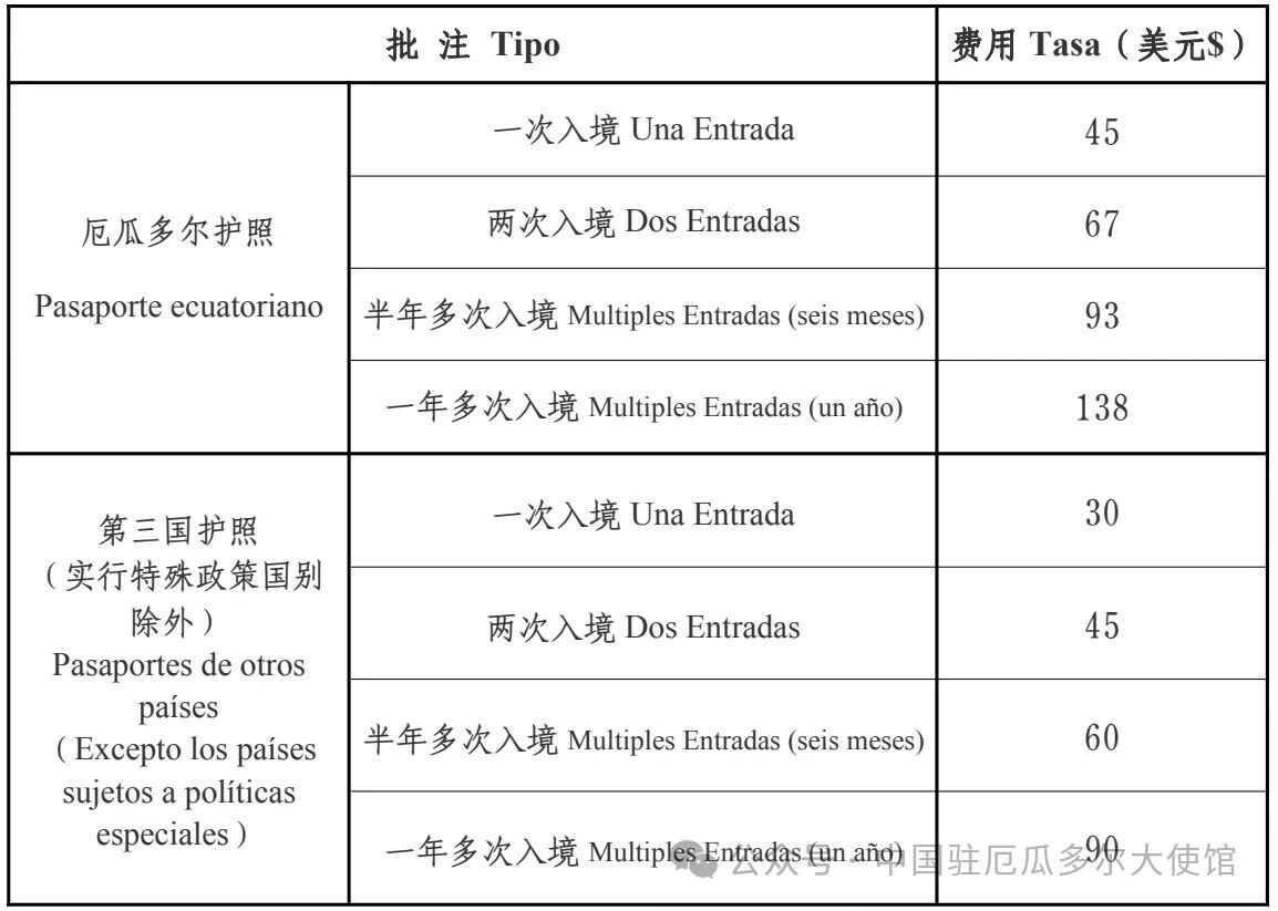 图片_20260101115518.jpg